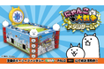『にゃんこ大戦争』初のアーケードゲームとして登場！『にゃんこ大戦争 メダルゲーム』が全国で順次稼働中