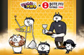 『にゃんこ大戦争』×「BOTEJYU Group」初コラボ開催！