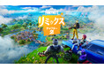 フォートナイト チャプター2 リミックス: 「Snoop Dogg」、「Eminem」、「Ice Spice」、そして「Juice WRLD」らが登場!