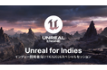 TOKYO INDIE GAMES SUMMIT 2026 特別企画　Powered by Unreal Engine