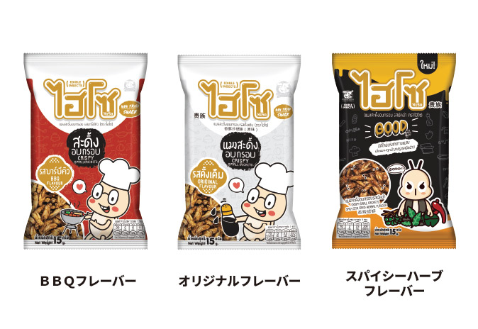 即日出荷 昆虫食 昆虫ミックス 5種 イナゴ ジャマイカンフィールドコオロギ ケラ カイコ スーパーワーム 15g Takeo タイ パーティーグッズ 食べ物 食品 罰ゲーム