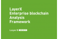 LayerX 独自の分析フレームワーク「LEAF」に基づくエンタープライズ向けブロックチェーン基盤比較レポートを公開。ユースケースに応じた最適な技術選択に貢献