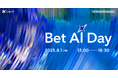 LayerX、AIカンファレンス「Bet AI Day」を開催 ―AI時代の経営、コーポレート業務、金融業界での活用など幅広い7つのテーマでAIの未来を共創 ―