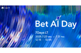 【7日間連続49名登壇】AIカンファレンス「Bet AI Day」プレイベント「7 Days LT」開始 〜LayerXのAI活用知見を一挙公開〜