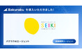 関西中心に約150の学習塾等を運営する株式会社成基が「バクラク」を導入。経費精算業務フローをバクラクに一本化、豊富なAI機能で圧倒的な業務効率化をサポート。