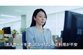AI搭載の法人カード「バクラクビジネスカード」、不正利用防止をテーマにしたエレベーターCMを関東・関西で放映開始。