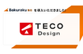 労務領域を中心に企業のクラウド化を後押しする株式会社TECO Designが「バクラク勤怠」を導入。36協定レポートで残業管理を可視化、Slack連携で申請承認フローを大幅改善