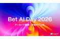 LayerX、AIカンファレンス「Bet AI Day 2026」のアーカイブ動画・登壇資料を公開