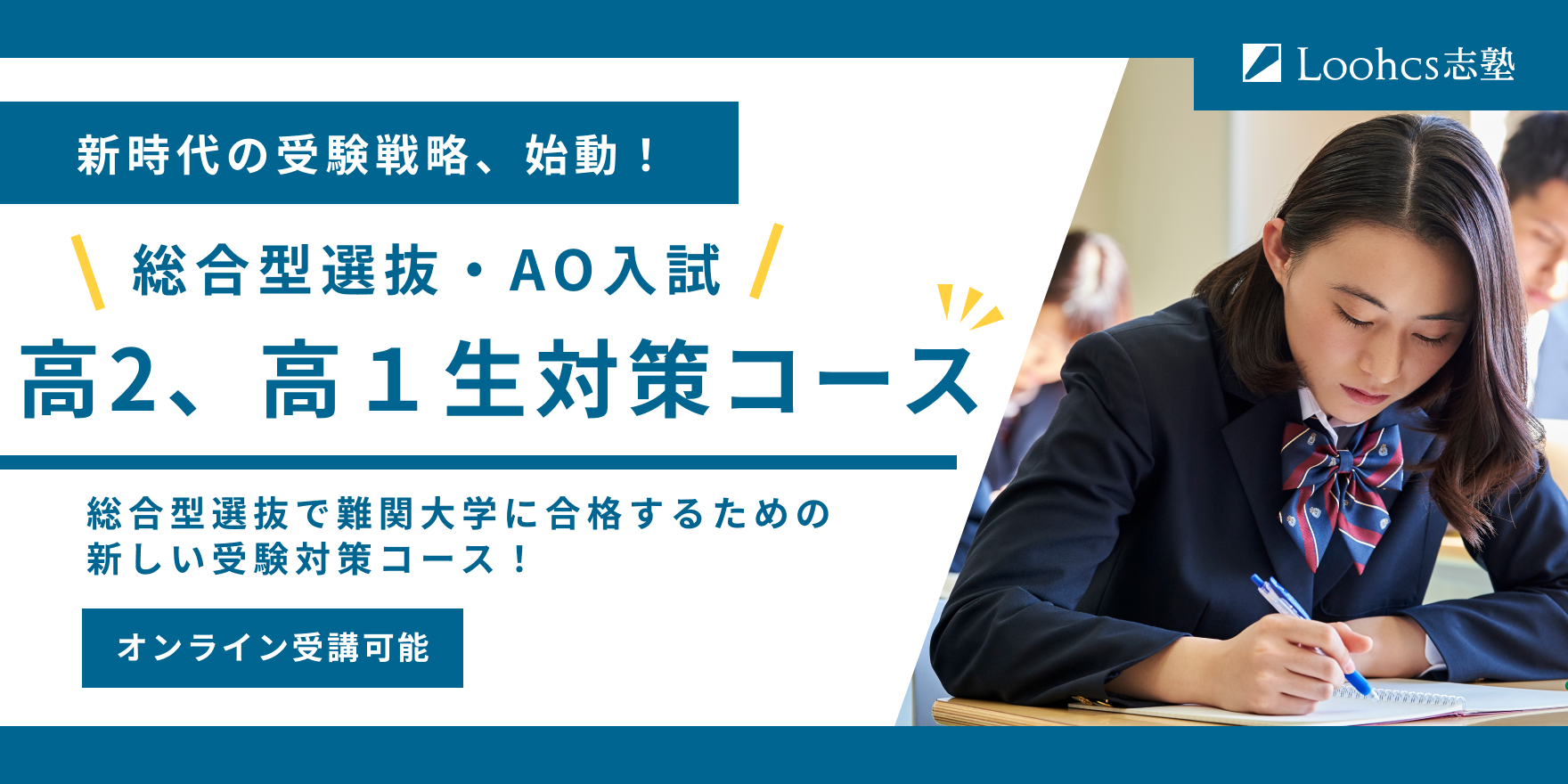 大学入試 AO入試対策DVDなど | www.hospitalakshayavat.com