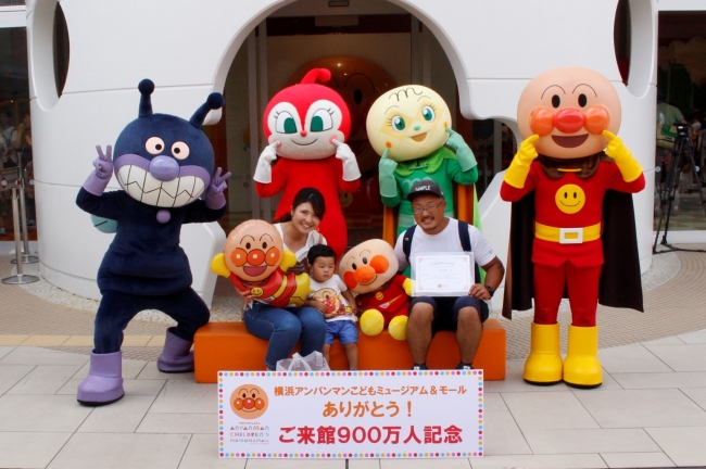 横浜アンパンマンこどもミュージアム モール 18年8月9日に入館者数900万人を達成 株式会社acmのプレスリリース