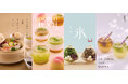 【二子玉川】YMY GYOKURO TEAROOMから7/22新登場！5種の玉露せいろ蒸しランチ＆10種の新アレンジドリンク。涼やかに楽しむ夏の新作メニューを展開。