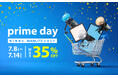 【Amazon プライムデー】 撮影用LEDライト「NANLITE」、三脚「BENRO」が最大35%OFF!!