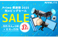 【Amazon プライム感謝祭】 撮影用LEDライト「NANLITE」、三脚「BENRO」が最大37%OFF!!