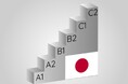 国際学生管理システムWSDBが、認定日本語教育機関用の授業科目評価に対応した、新成績評価機能を無償で実装