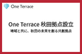 One Terrace、秋田市内に新規拠点を開設しました