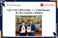 外国人材紹介事業を展開しているOne Terrace、ベトナム・ドンナイ省の南日南日本語学院と業務提携