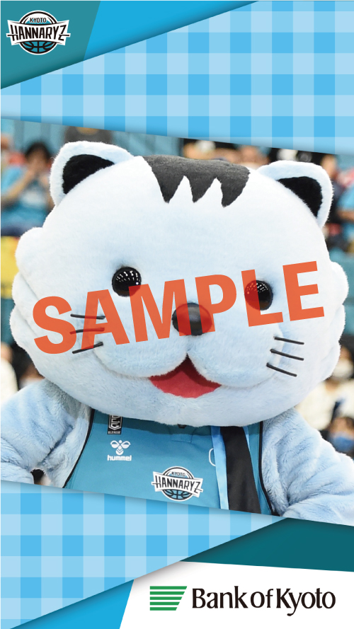 京都ハンナリーズ メジャースポンサー京都銀行による 京都ハンナリーズ応援企画 京都ハンナリーズのプレスリリース