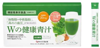 Ｗの健康青汁＞2019年7月19日（金）＊2新発売｜新日本製薬 株式会社の