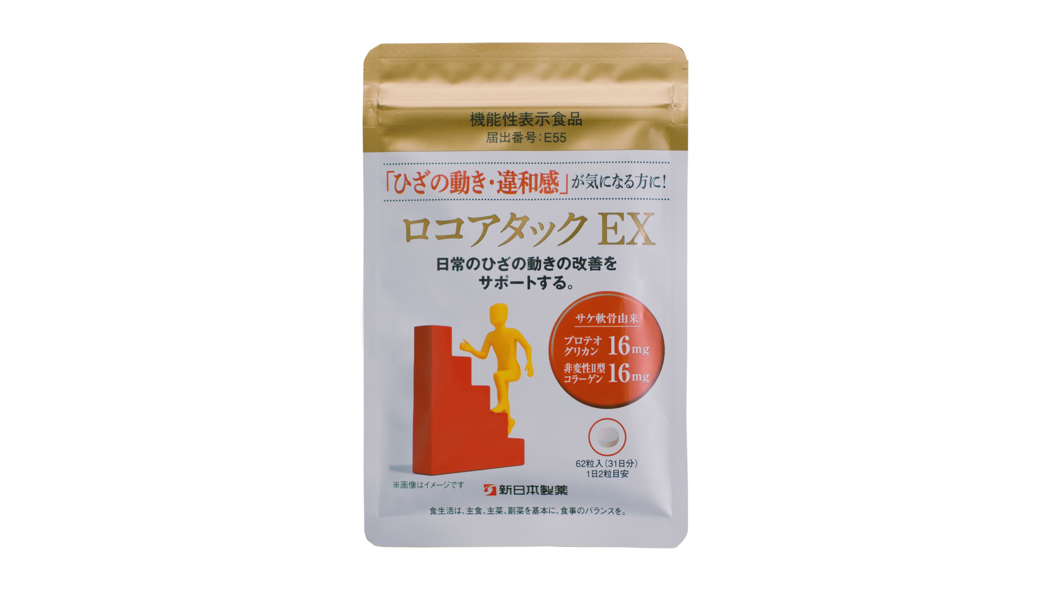 低価格 ロコアタックＥX 新日本製薬 2袋