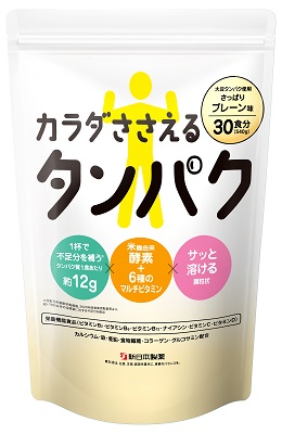 カラダささえるタンパク さっぱりプレーン味(540g/税込5,940円) カラダささえるタンパク さっぱりプレーン味(540g/税込5,940円)