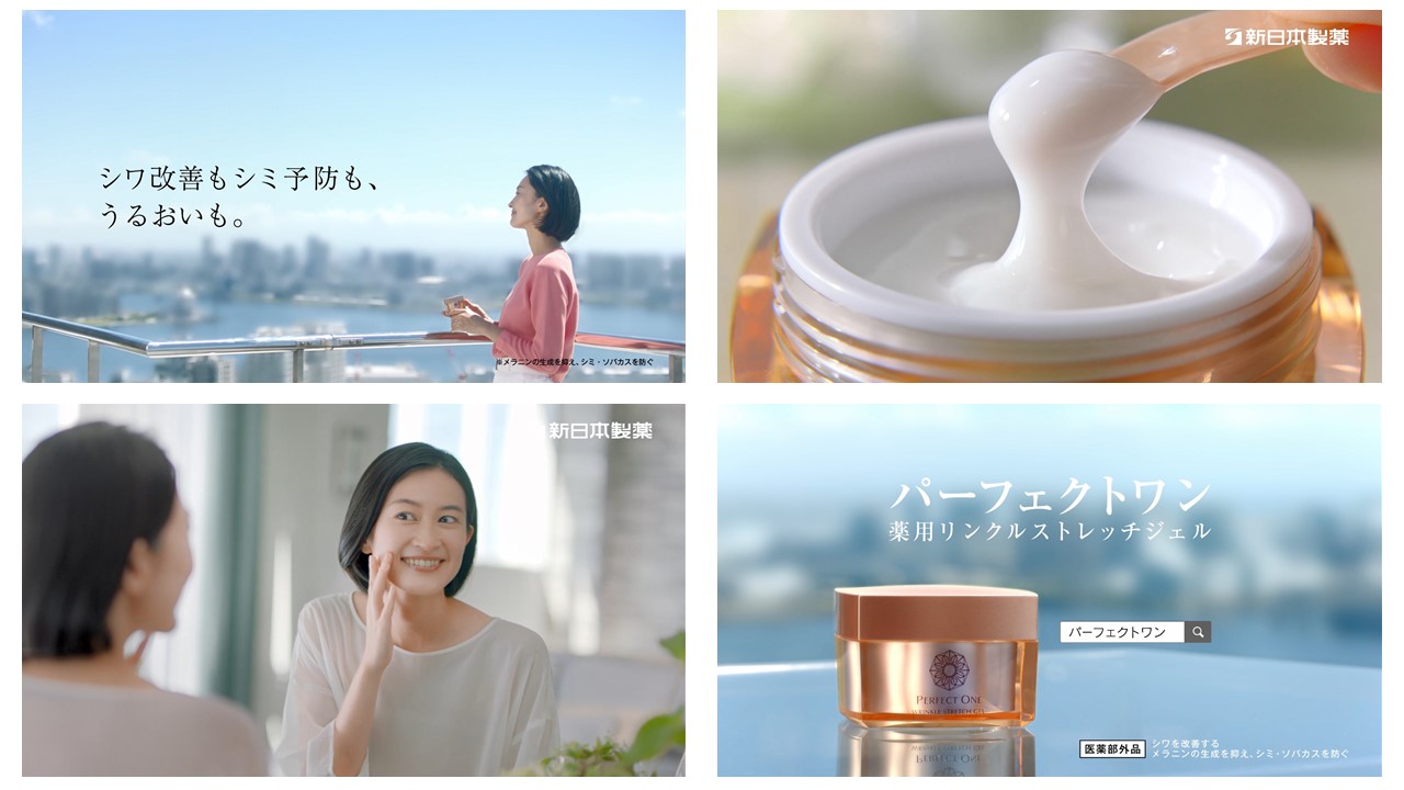 パーフェクトワン 薬用リンクルストレッチジェル | hartwellspremium.com