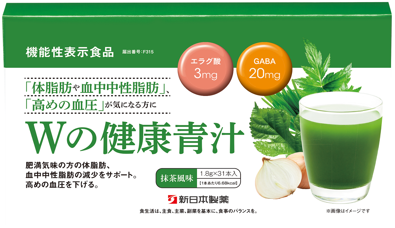 新日本製薬 Wの健康青汁 2ヶ月分(箱付き) - 健康食品