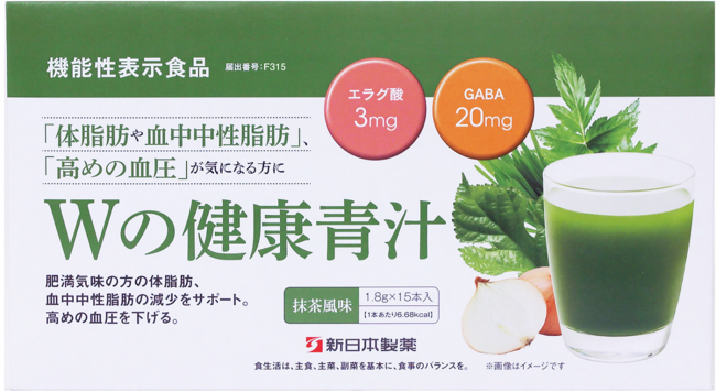 新日本製薬Wの健康青汁健康飲料