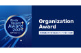 LegalOn Technologies、エンジニア組織の開発生産性が優れている企業として「Findy Team+ Award 2025」を受賞