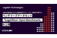 LegalOn Technologies、日本の企業法務における大規模言語モデル（LLM）の性能を評価するベンチマークデータセット「LegalRikai: Open Benchmark」を公開