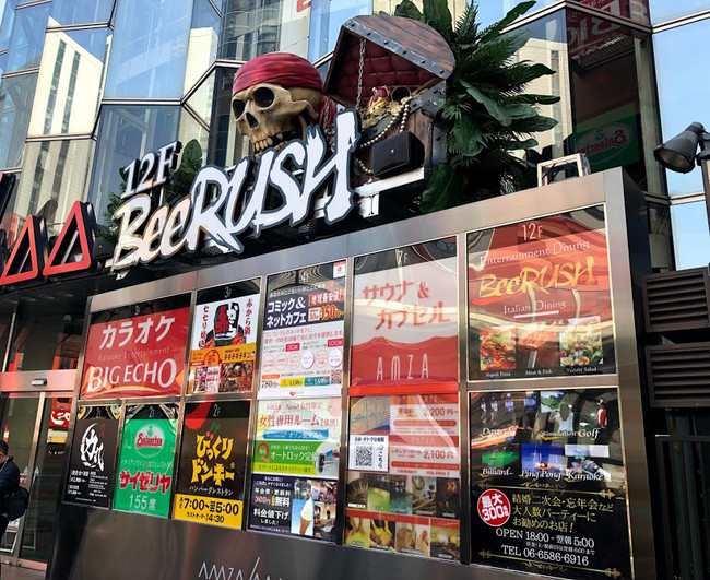 遊びと食の超大型コラボダイニング Beerush難波 店 が ダーツバーbeeの姉妹店として2月25日 月 グランドオープン 株式会社ビーリンクのプレスリリース
