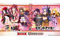 G123『ビビッドアーミー』×『百花繚乱パッションワールド』相互コラボ開催決定！