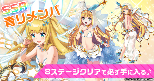 CTW、「G123」にてTCG『WIXOSS（ウィクロス）』を題材にした