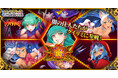 『クイーンズブレイドリミットブレイク』にて「ヴァンパイア」とのコラボが決定!
