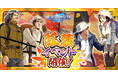 『銀河英雄伝説 戦いの輪舞曲』紅葉狩りを楽しむケスラーとメルカッツが登場!