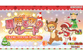 「魔法陣グルグル ほしくず大冒険」クリスマスイベント開催!クリスマスツリーになったキタキタおやじが手に入る!