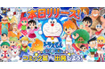 「ドラえもん コミックトラベラー」本日リリース！ドラえもんやのび太と一緒に新たな星を冒険しよう！