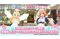 G123『ガールズ&クリーチャーズ』でTVアニメ『異種族レビュアーズ』コラボ開催!