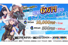 Html5ゲーム 百戦恋磨 の4サーバーがオープン ｃｔｗ株式会社のプレスリリース