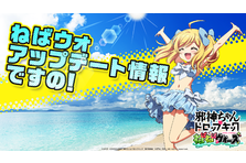 Html5ゲーム 百戦恋磨 の4サーバーがオープン ｃｔｗ株式会社のプレスリリース