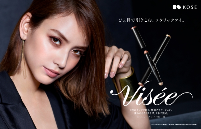 滝沢カレンさんがコーセー「Visée」(ヴィセ)新イメージキャラクターに