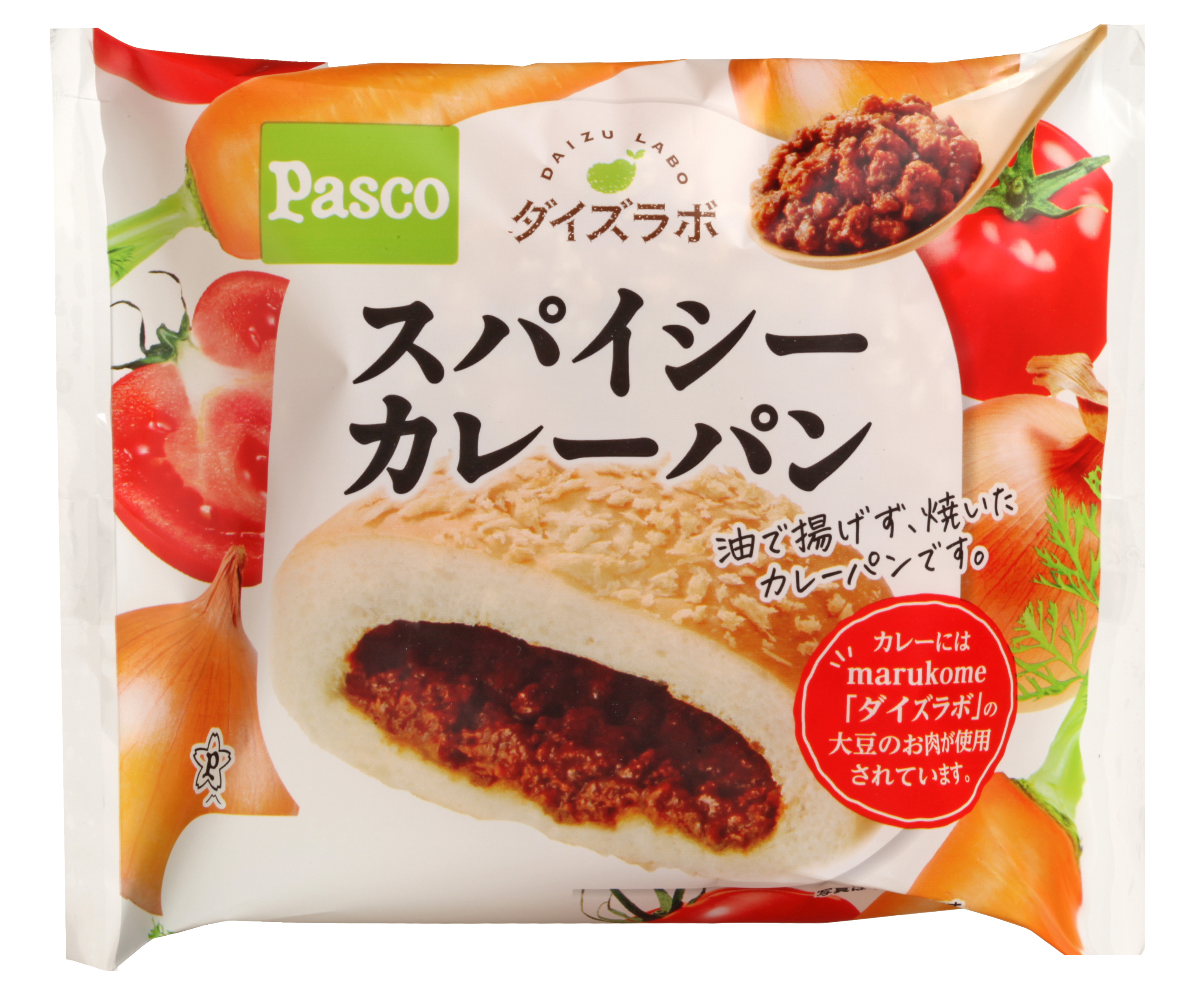 marukome「ダイズラボ」とコラボレーションした焼きカレーパン 「スパイシーカレーパン」｜敷島製パン株式会社のプレスリリース