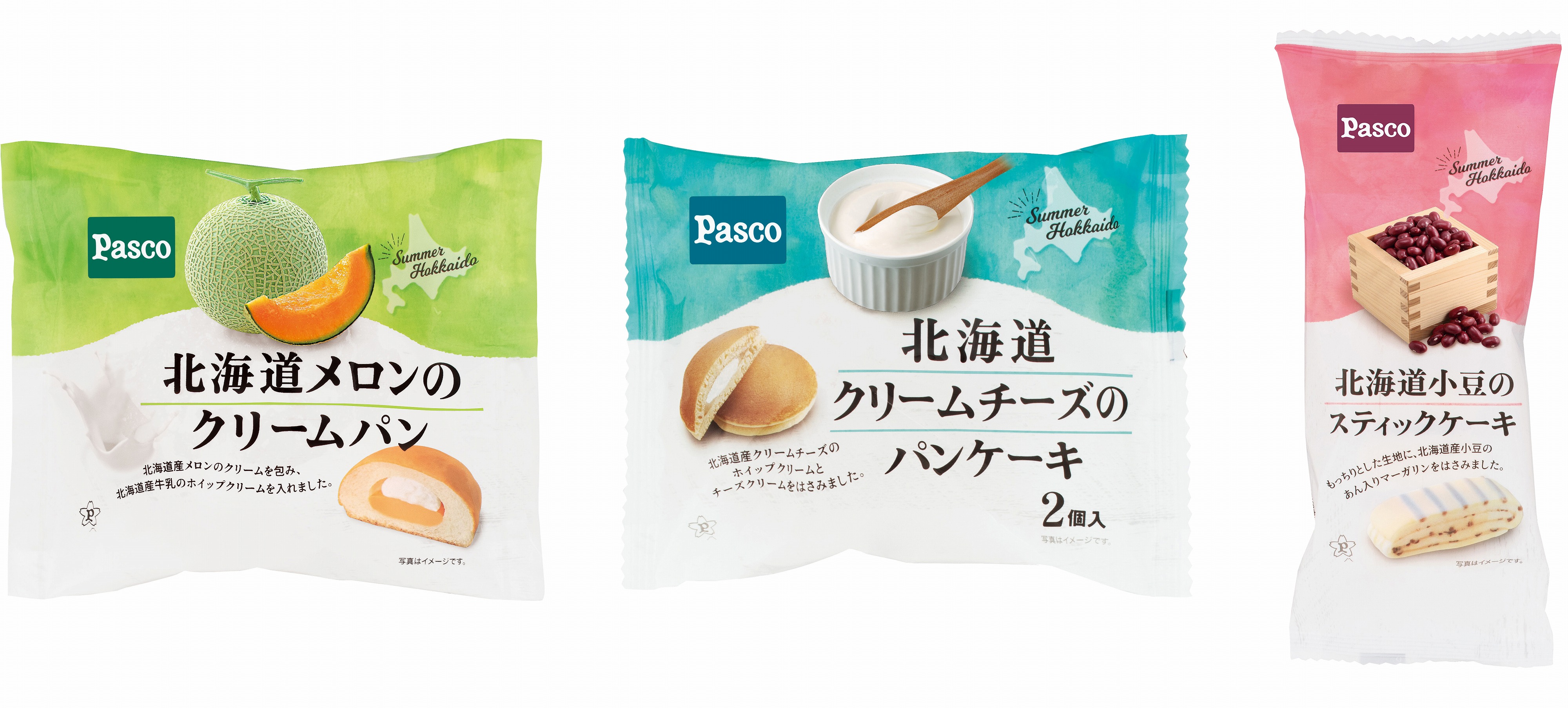 北海道を食べよう！ 北海道の食材を使ったパン・菓子３アイテム｜敷島製パン株式会社のプレスリリース