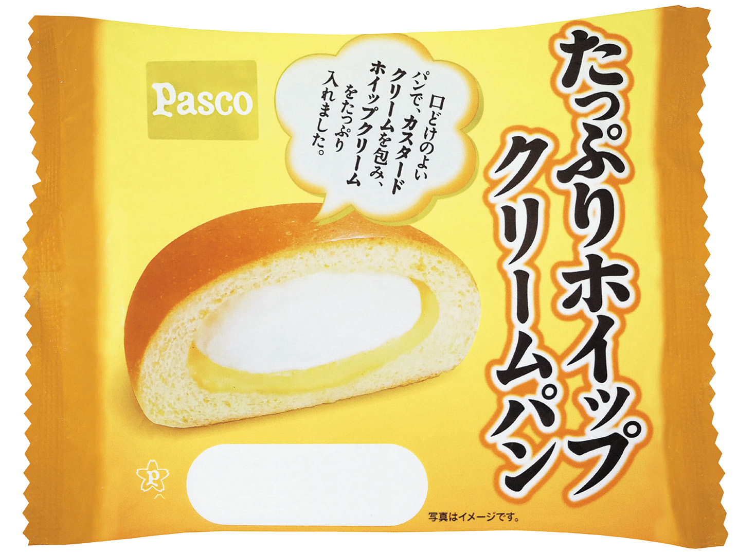 クリームたっぷりなのに ペロリと１個食べられる たっぷりホイップクリームパン 敷島製パン株式会社のプレスリリース