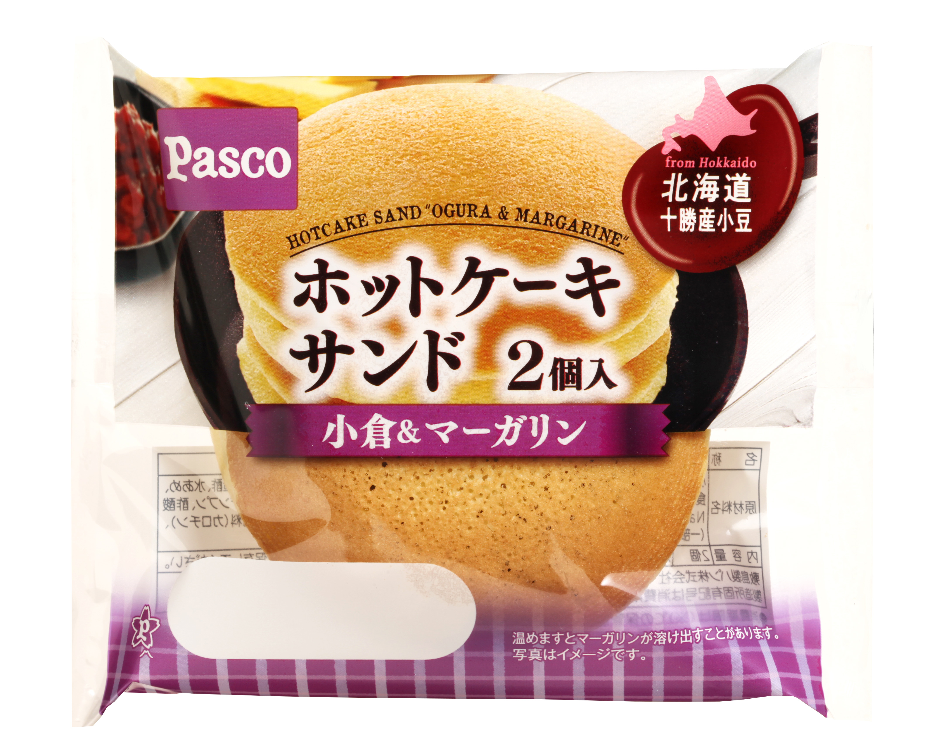 ホットケーキサンド シリーズの新商品 ホットケーキサンド 小倉 マーガリン 2個入 21年11月1日新発売 敷島製パン株式会社のプレスリリース