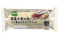 国産小麦シリーズの新商品 「国産小麦の白いコッペパン つぶあん＆きなこクリーム」 