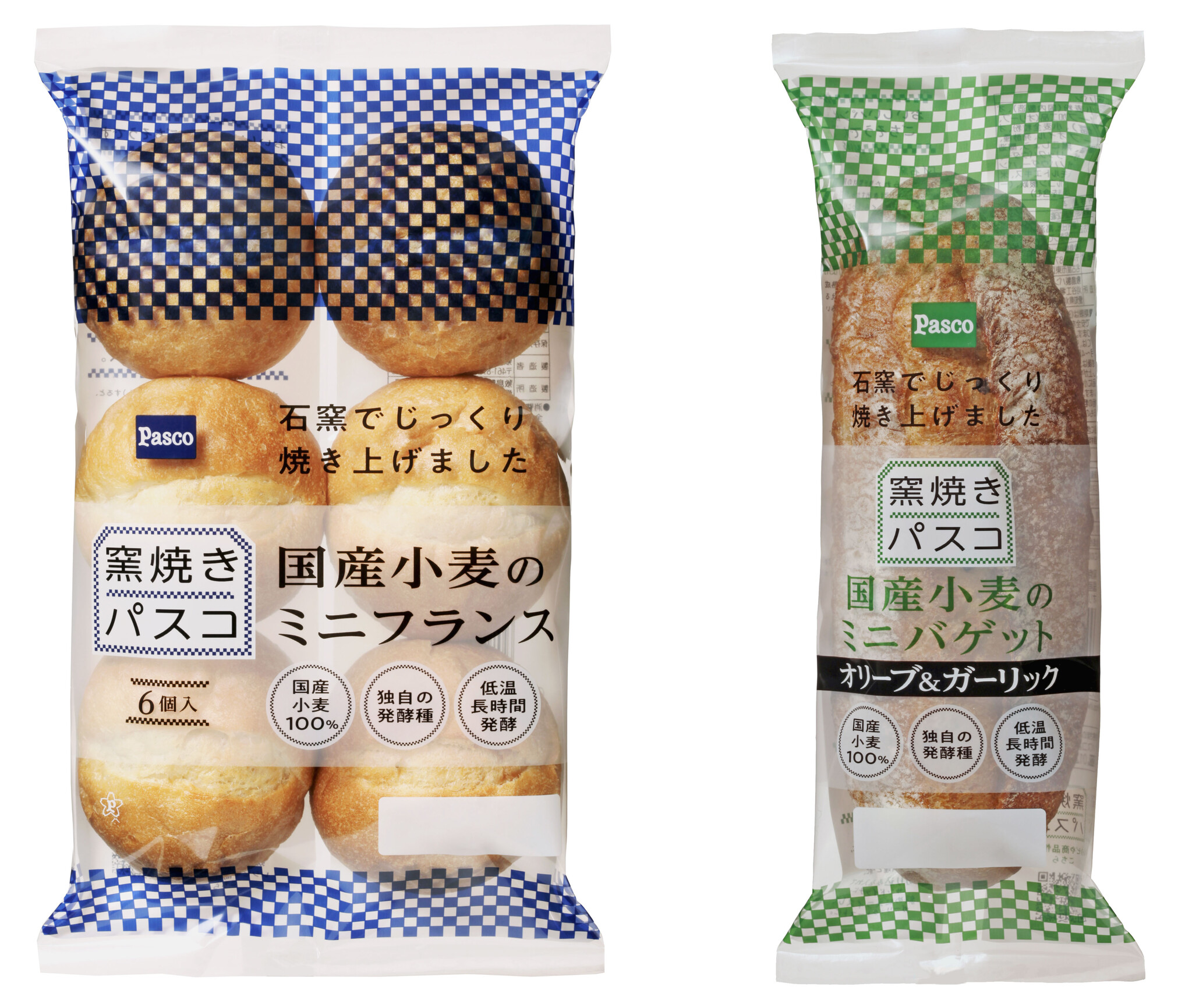 自家製フランスパンのレシピ