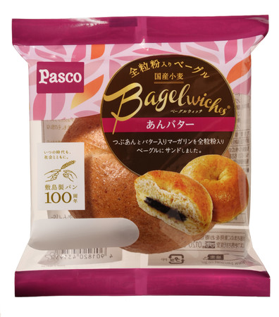 創業100周年記念商品 社員のアイデアから生まれた「Bagelwiches®(ベーグルウィッチ)」 | 敷島製パン株式会社のプレスリリース