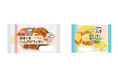 Pascoの『和小麦』を代表する国産小麦シリーズから、「国産小麦 ハムクロワッサン」「国産小麦 瀬戸内レモンバウム」新発売!