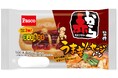 辛さは人気の3番！「赤から監修 うま辛ソーセージパン」1カ月限定で2026年2月1日（日）新発売