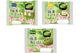 異なる食感が楽しめる！“抹茶企画”のパン・菓子3アイテムを2026年3月1日（日）新発売